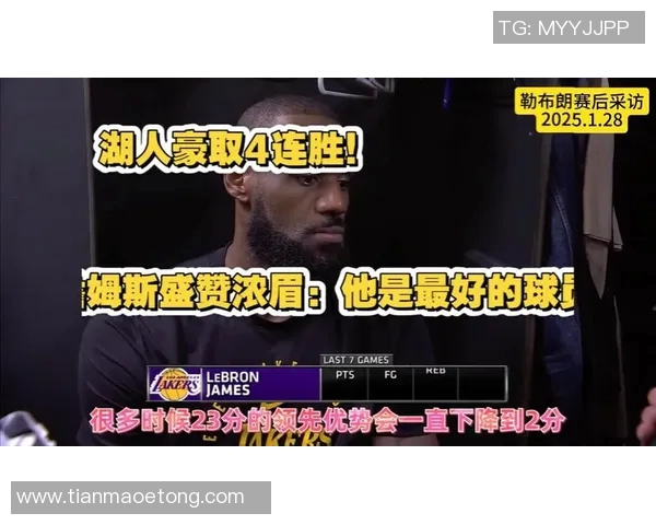 浓眉强势砍下42分23篮板詹姆斯全能表现助湖人战胜黄蜂收获四连胜 浓眉强势砍下42分23篮板詹姆斯全能表现助湖人战胜黄蜂收获四连胜