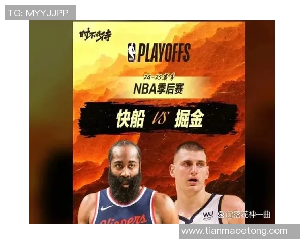 快船惜败热火双巨一同背锅！小卡末节7中2丢绝杀 哈登下半场7失误